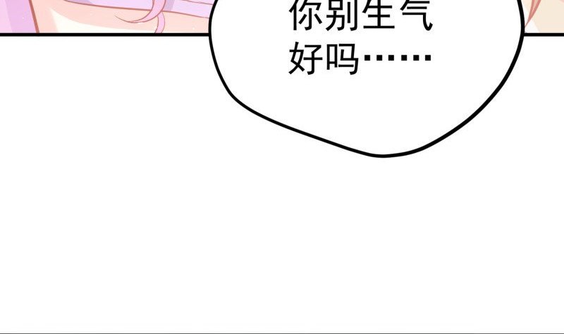 第185话 恒轩心中的秘密