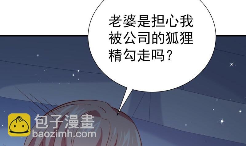第185话 恒轩心中的秘密