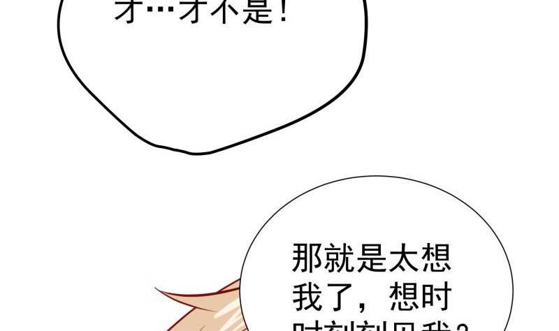第185话 恒轩心中的秘密