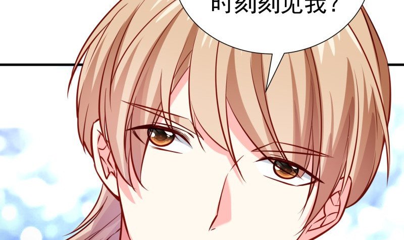 第185话 恒轩心中的秘密