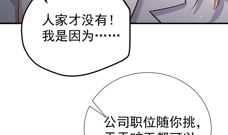 第185话 恒轩心中的秘密