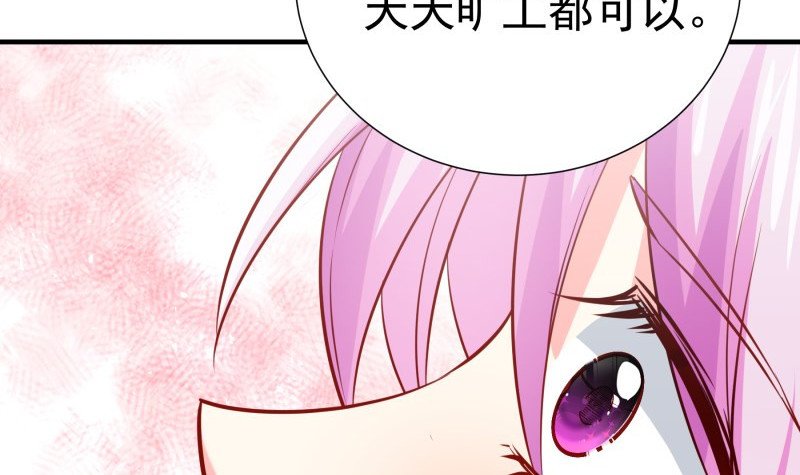 第185话 恒轩心中的秘密