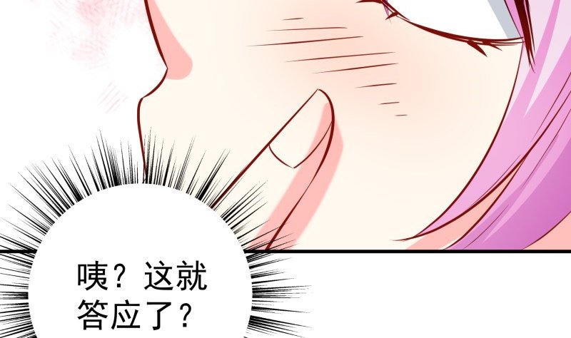 第185话 恒轩心中的秘密