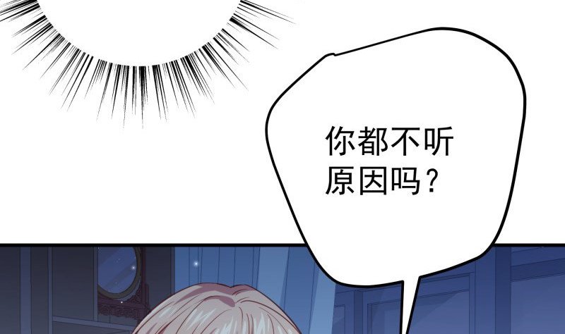 第185话 恒轩心中的秘密