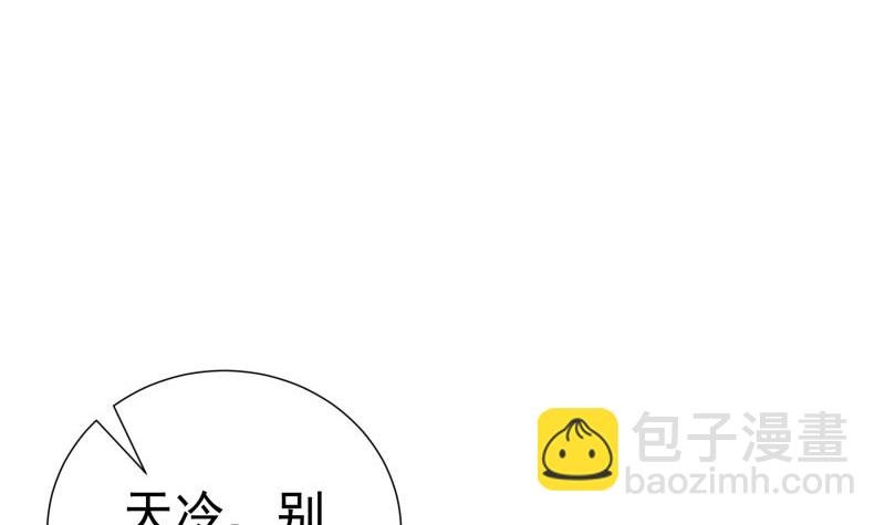 第185话 恒轩心中的秘密