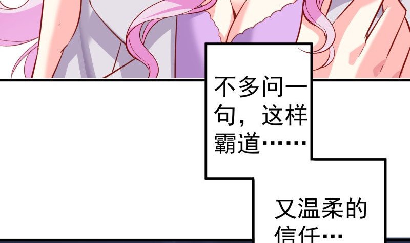 第185话 恒轩心中的秘密