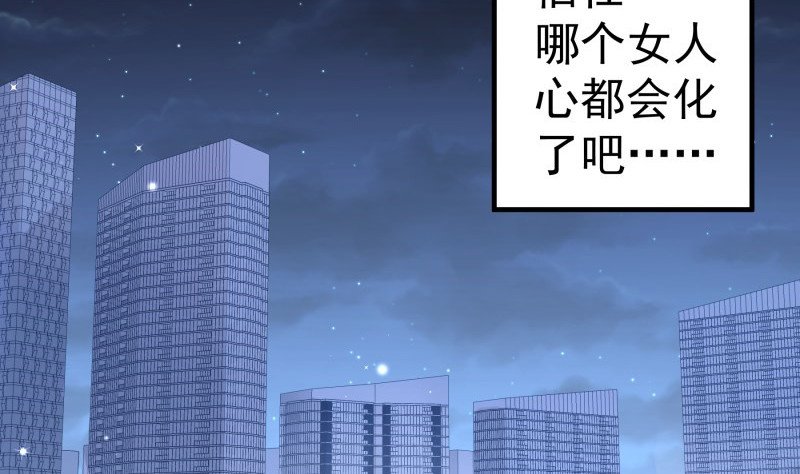 第185话 恒轩心中的秘密