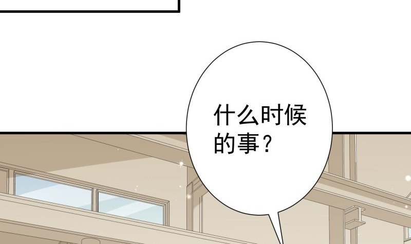 第185话 恒轩心中的秘密