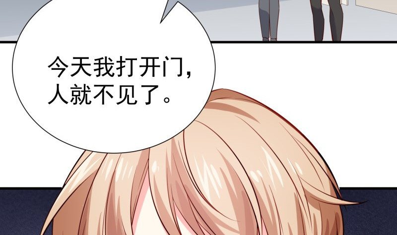 第185话 恒轩心中的秘密