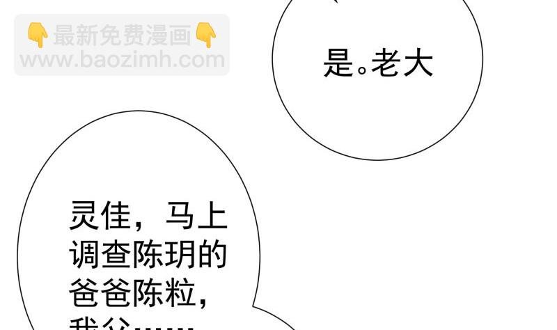 第185话 恒轩心中的秘密