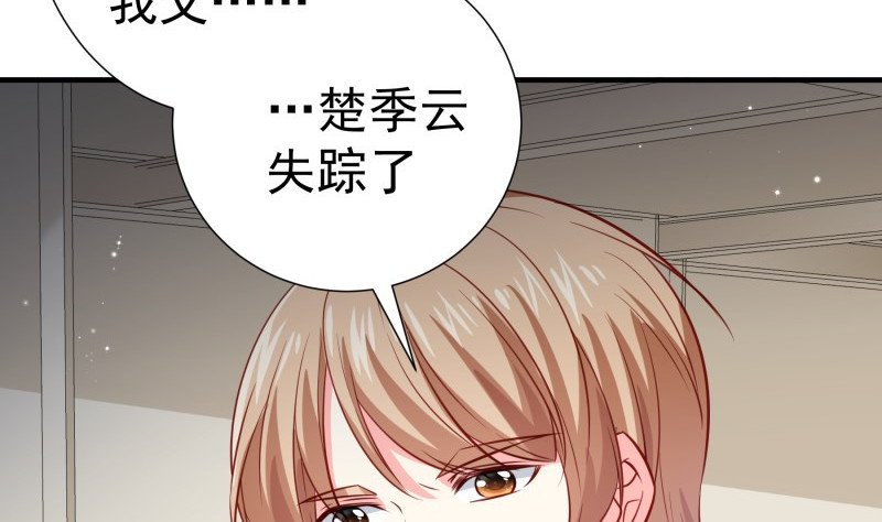 第185话 恒轩心中的秘密