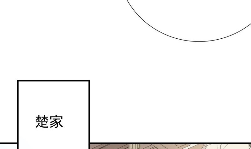 第185话 恒轩心中的秘密