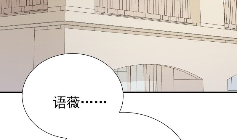第185话 恒轩心中的秘密
