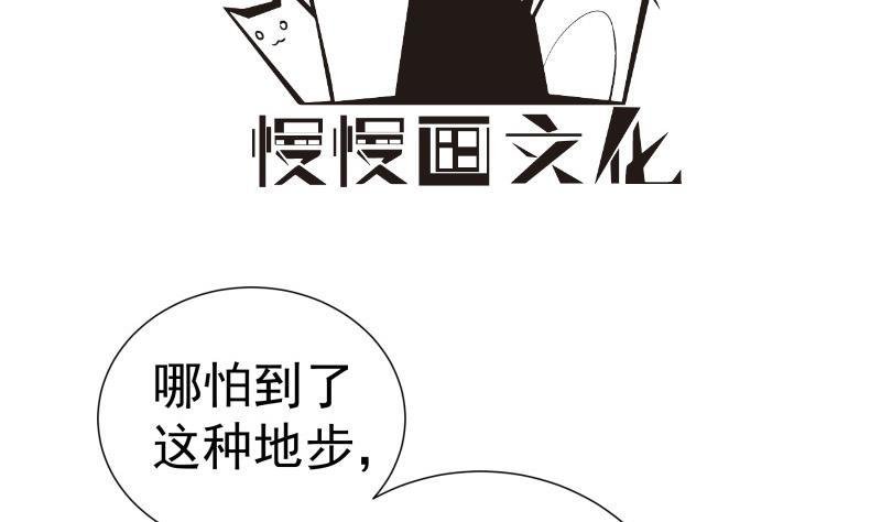 第186话 放下仇恨