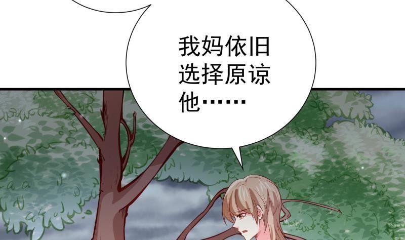 第186话 放下仇恨