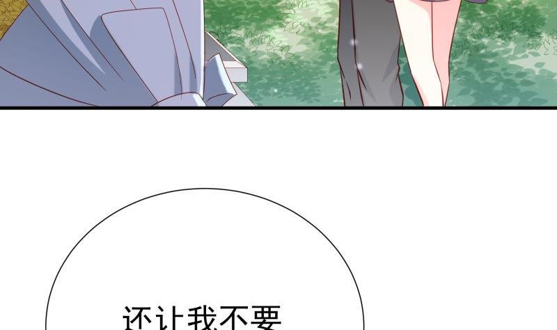 第186话 放下仇恨
