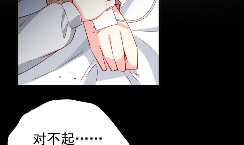 第186话 放下仇恨