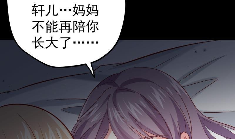 第186话 放下仇恨