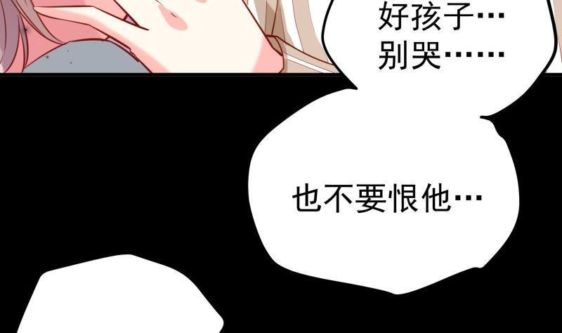 第186话 放下仇恨