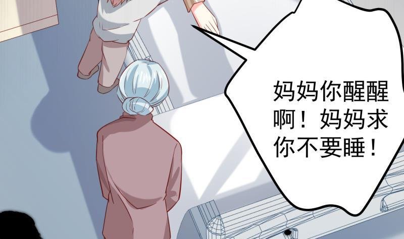 第186话 放下仇恨