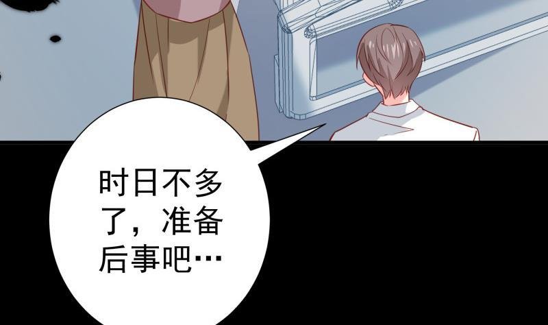 第186话 放下仇恨