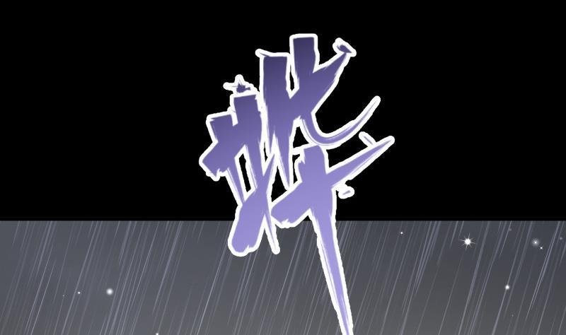 第186话 放下仇恨