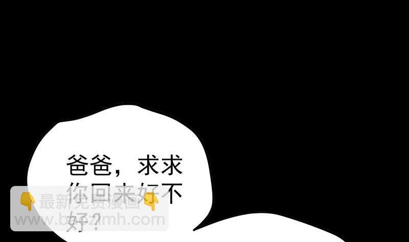 第186话 放下仇恨