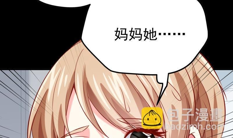 第186话 放下仇恨
