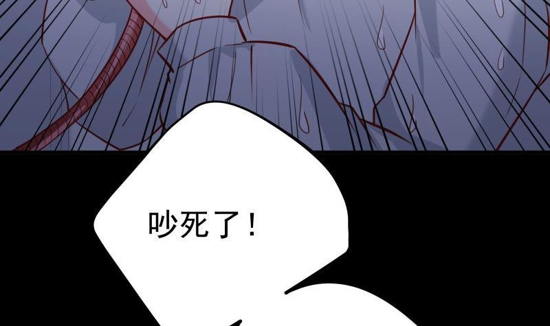 第186话 放下仇恨