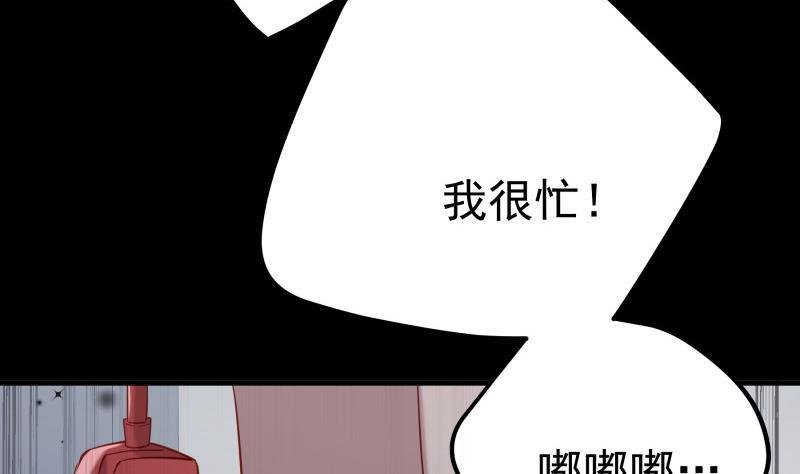 第186话 放下仇恨