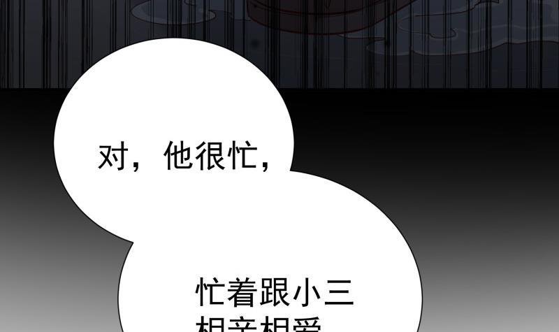 第186话 放下仇恨