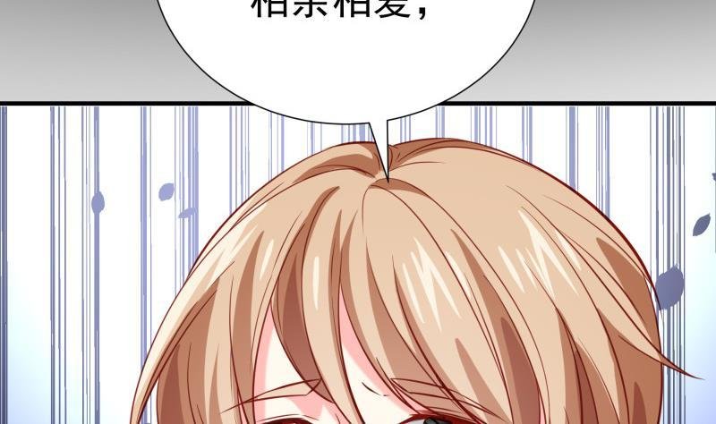 第186话 放下仇恨