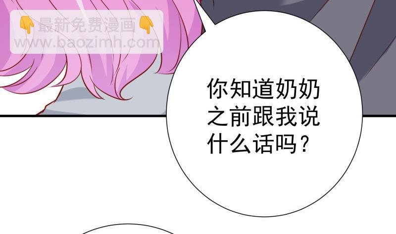 第186话 放下仇恨