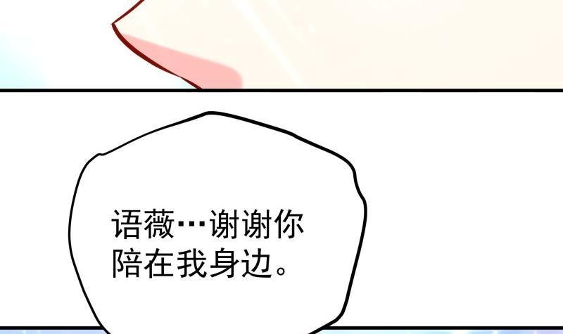 第186话 放下仇恨