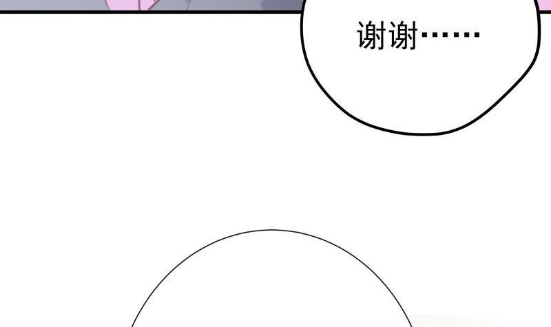 第186话 放下仇恨