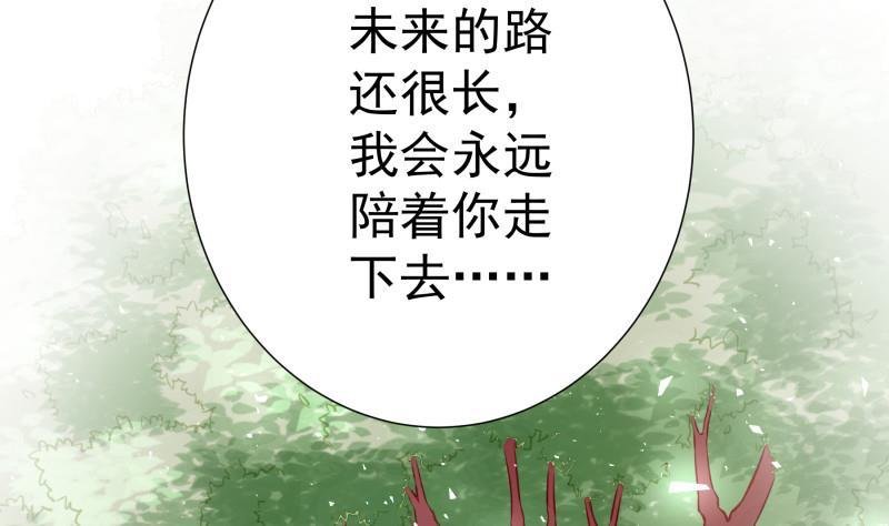 第186话 放下仇恨