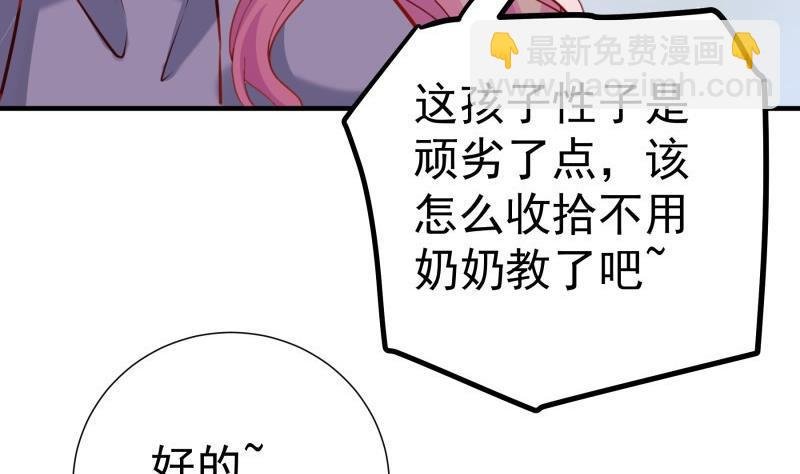 第187话 奶奶的心思