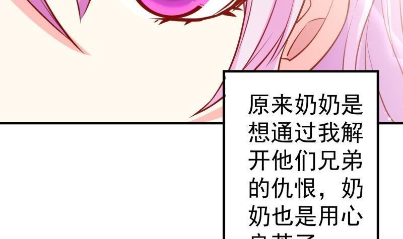 第187话 奶奶的心思