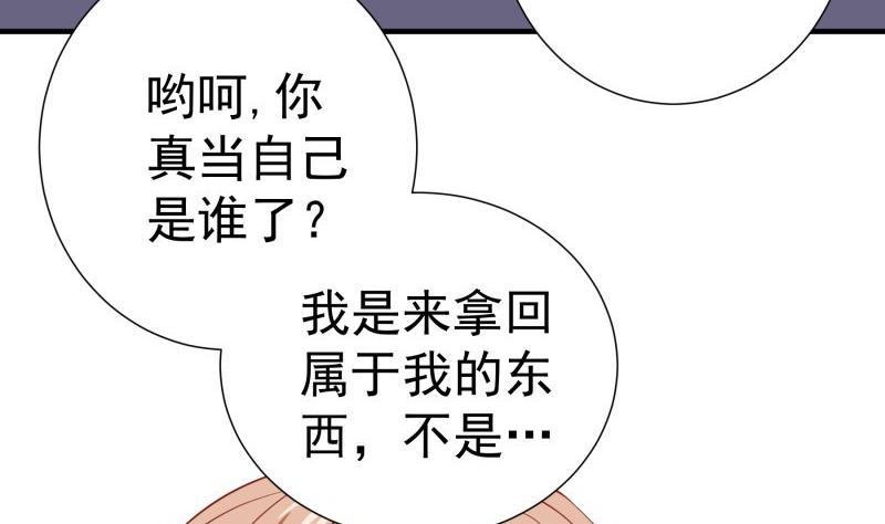 第187话 奶奶的心思
