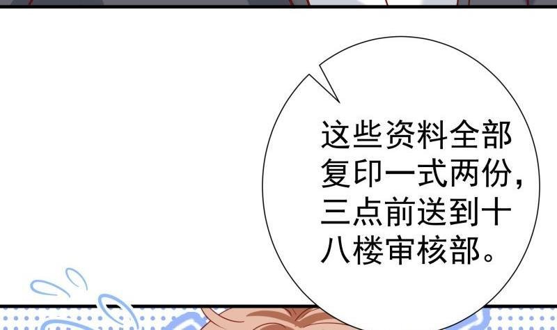 第187话 奶奶的心思