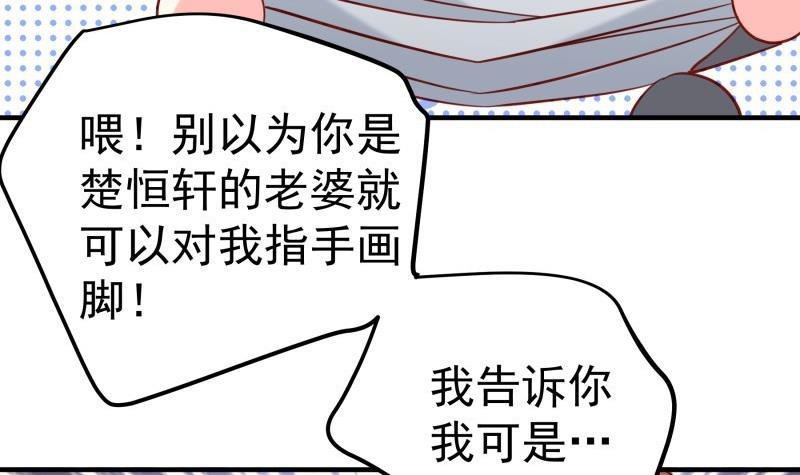 第187话 奶奶的心思
