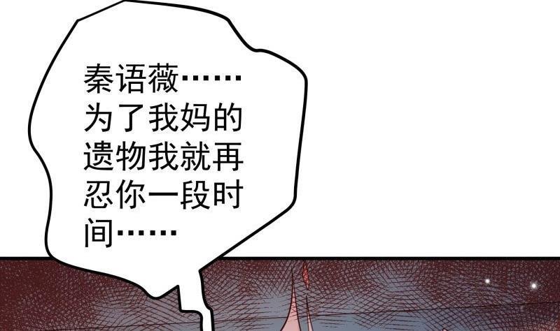 第187话 奶奶的心思