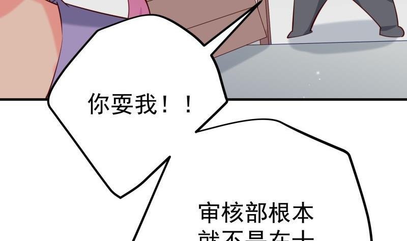 第187话 奶奶的心思