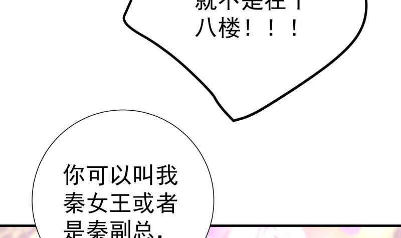 第187话 奶奶的心思