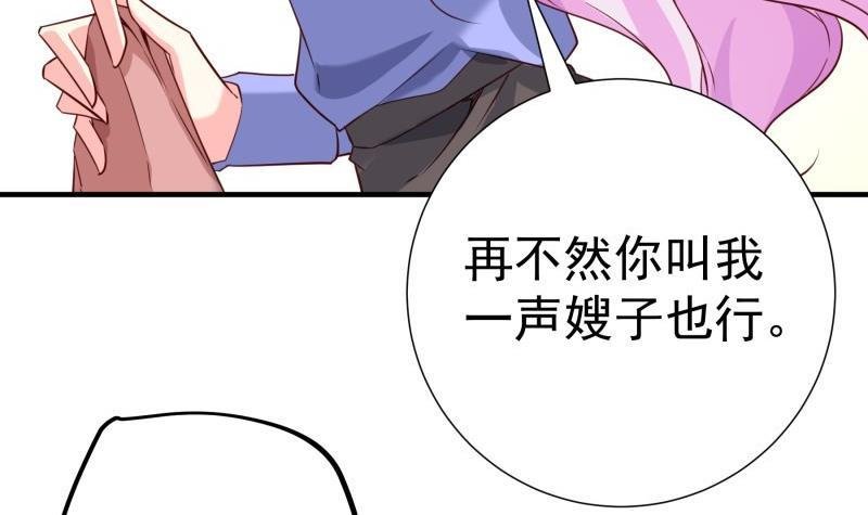 第187话 奶奶的心思