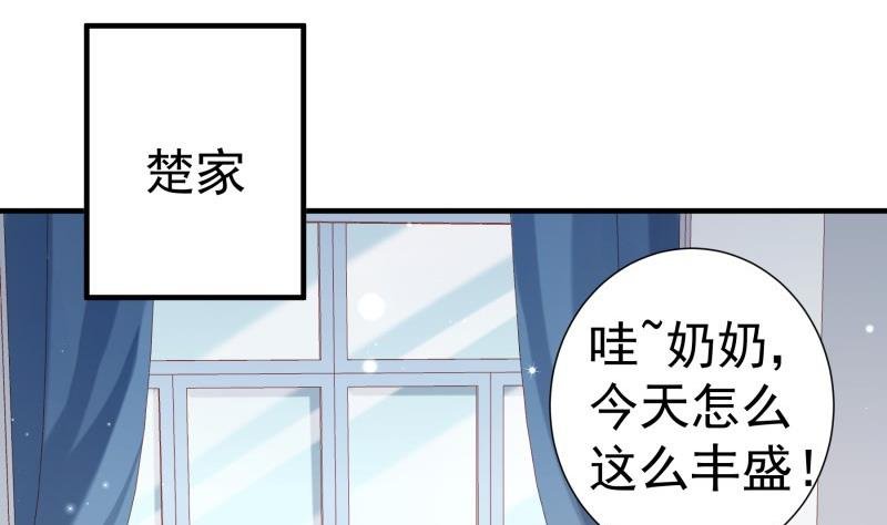 第188话 一起吃饭吧