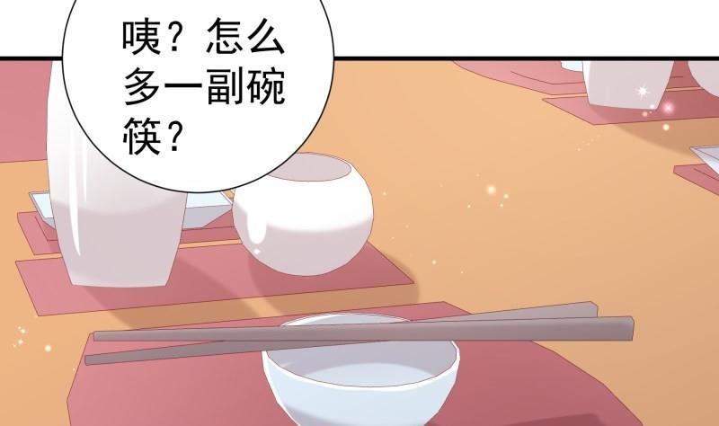 第188话 一起吃饭吧