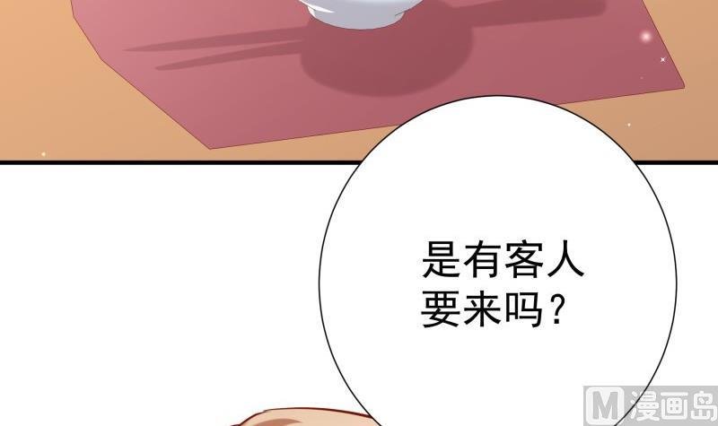 第188话 一起吃饭吧