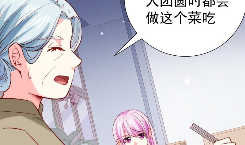 第188话 一起吃饭吧
