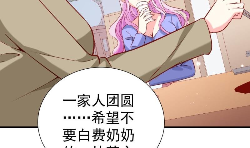 第188话 一起吃饭吧